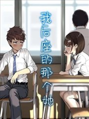 墨色笔谈漫画改编动画封面